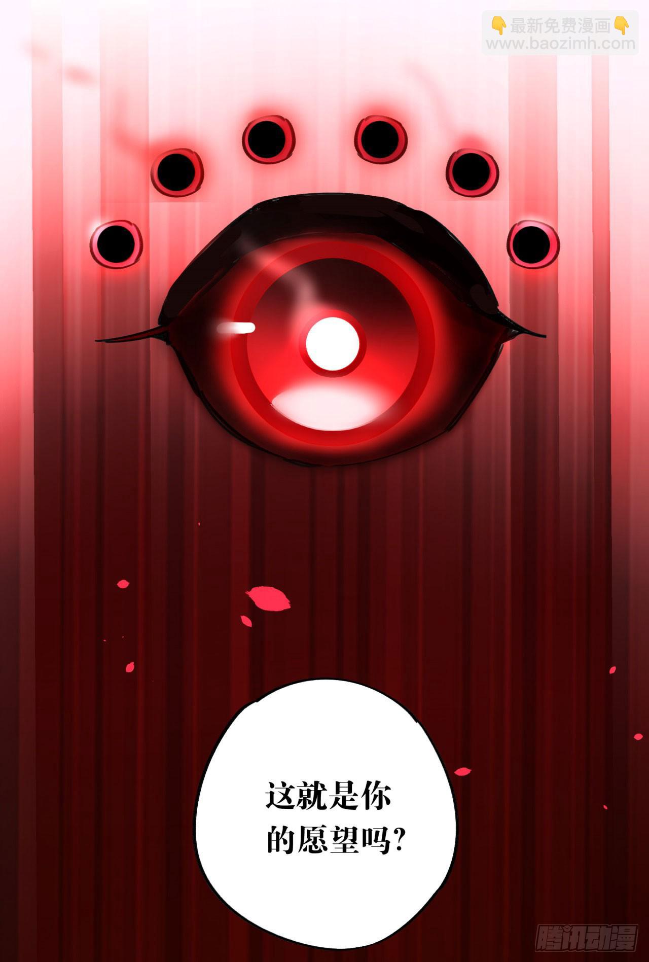 请让我代替他(1/2)-第66话