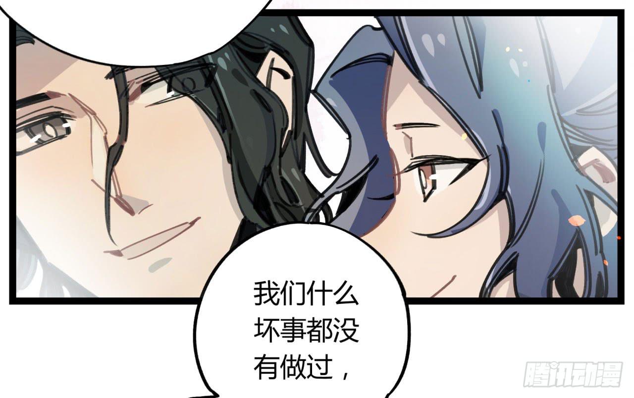 请让我代替他(1/2)-第66话