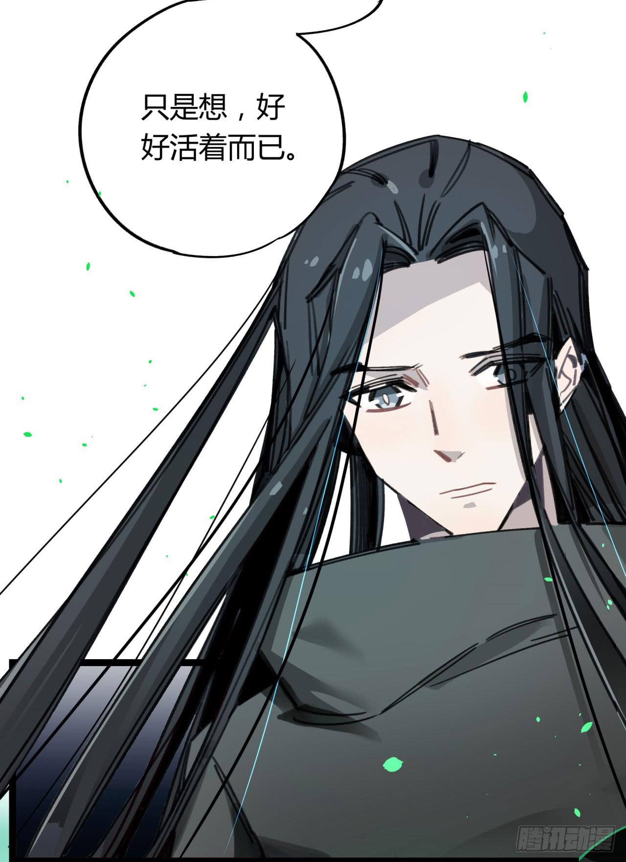 请让我代替他(1/2)-第66话