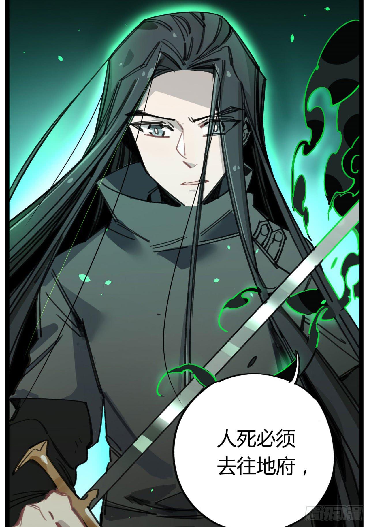 请让我代替他(1/2)-第66话