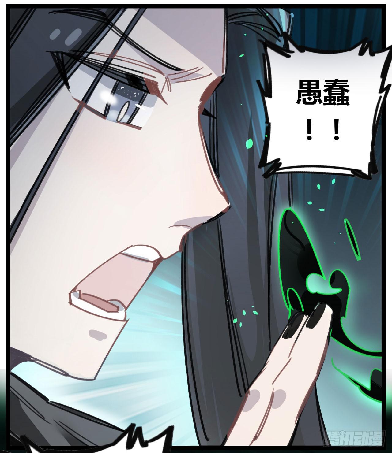 请让我代替他(1/2)-第66话