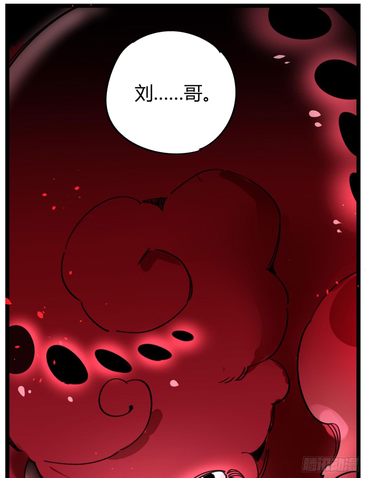 请让我代替他(1/2)-第66话