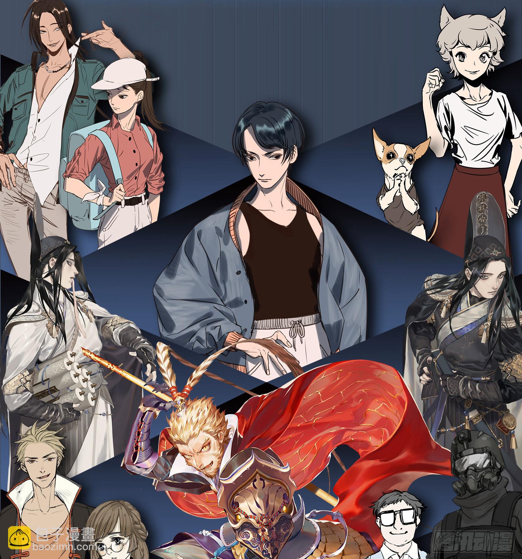 请让我代替他(1/2)-第66话