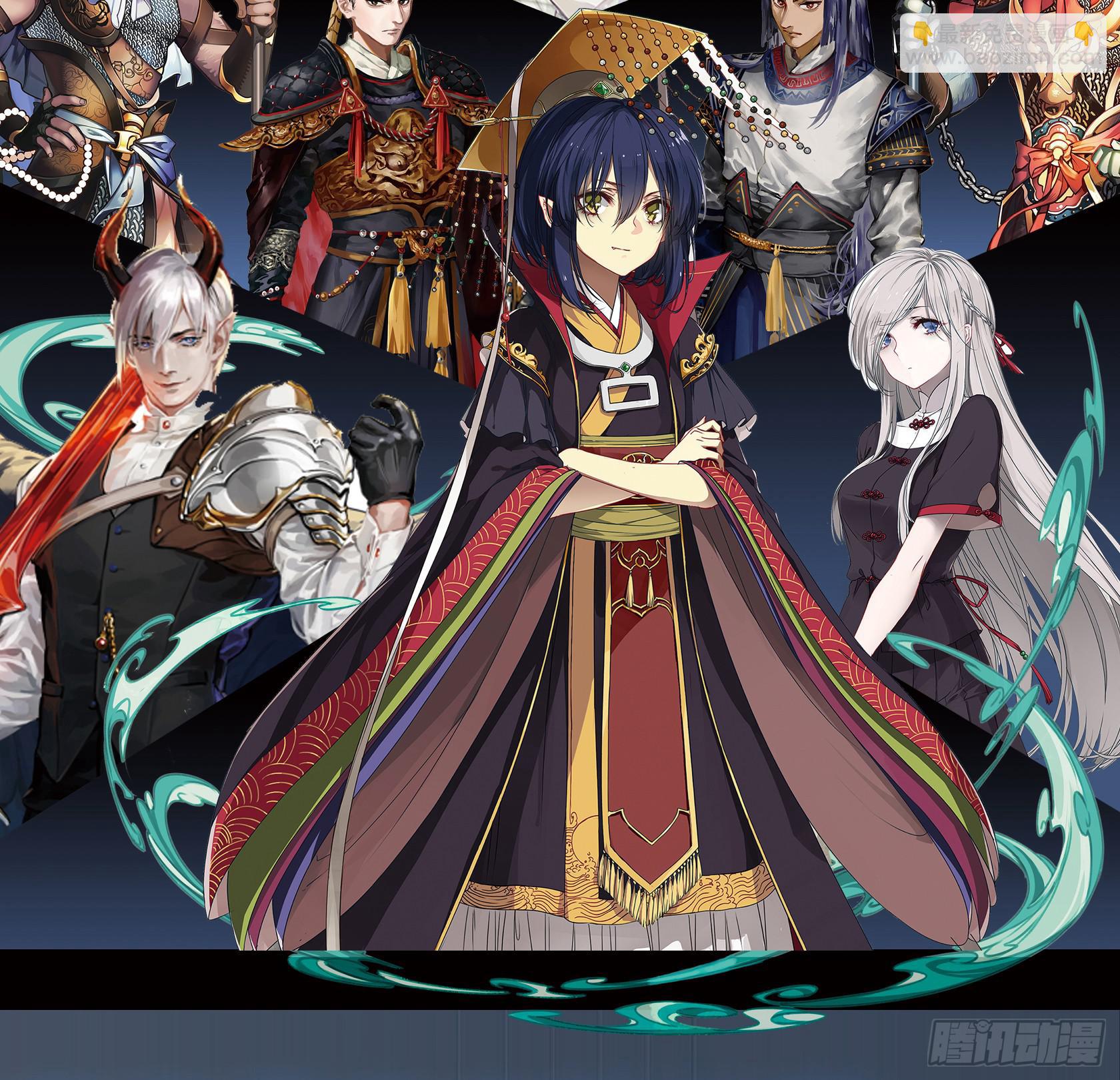 请让我代替他(1/2)-第66话