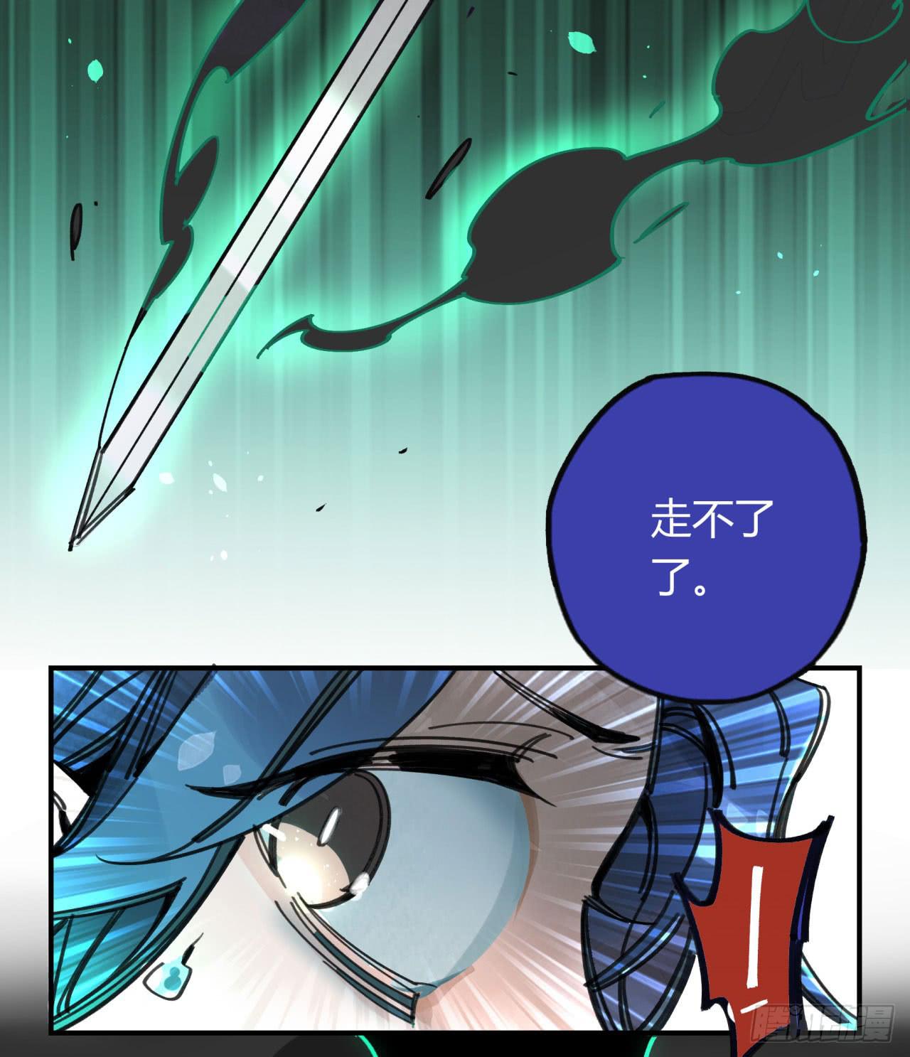 请让我代替他(1/2)-第66话