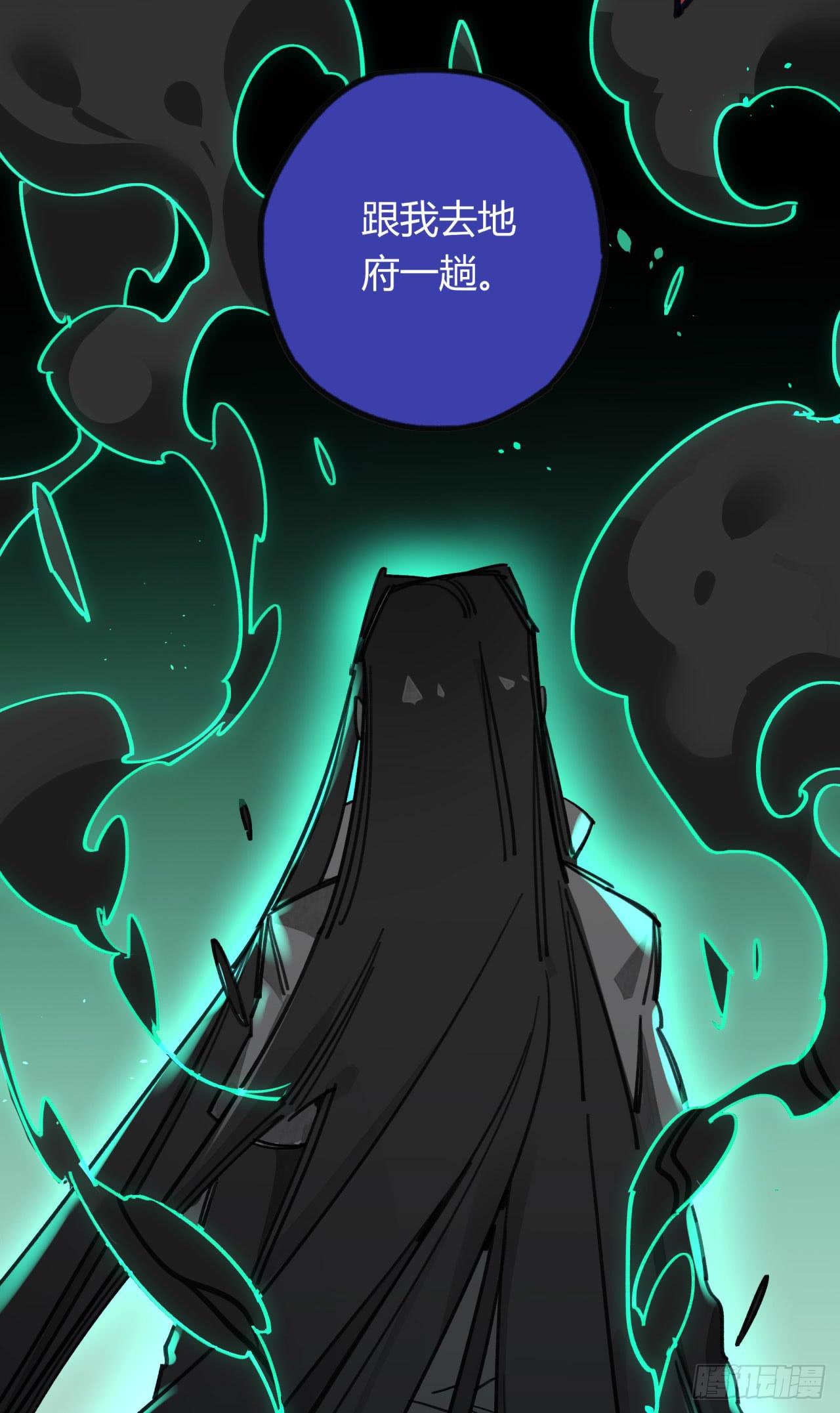 请让我代替他(1/2)-第66话