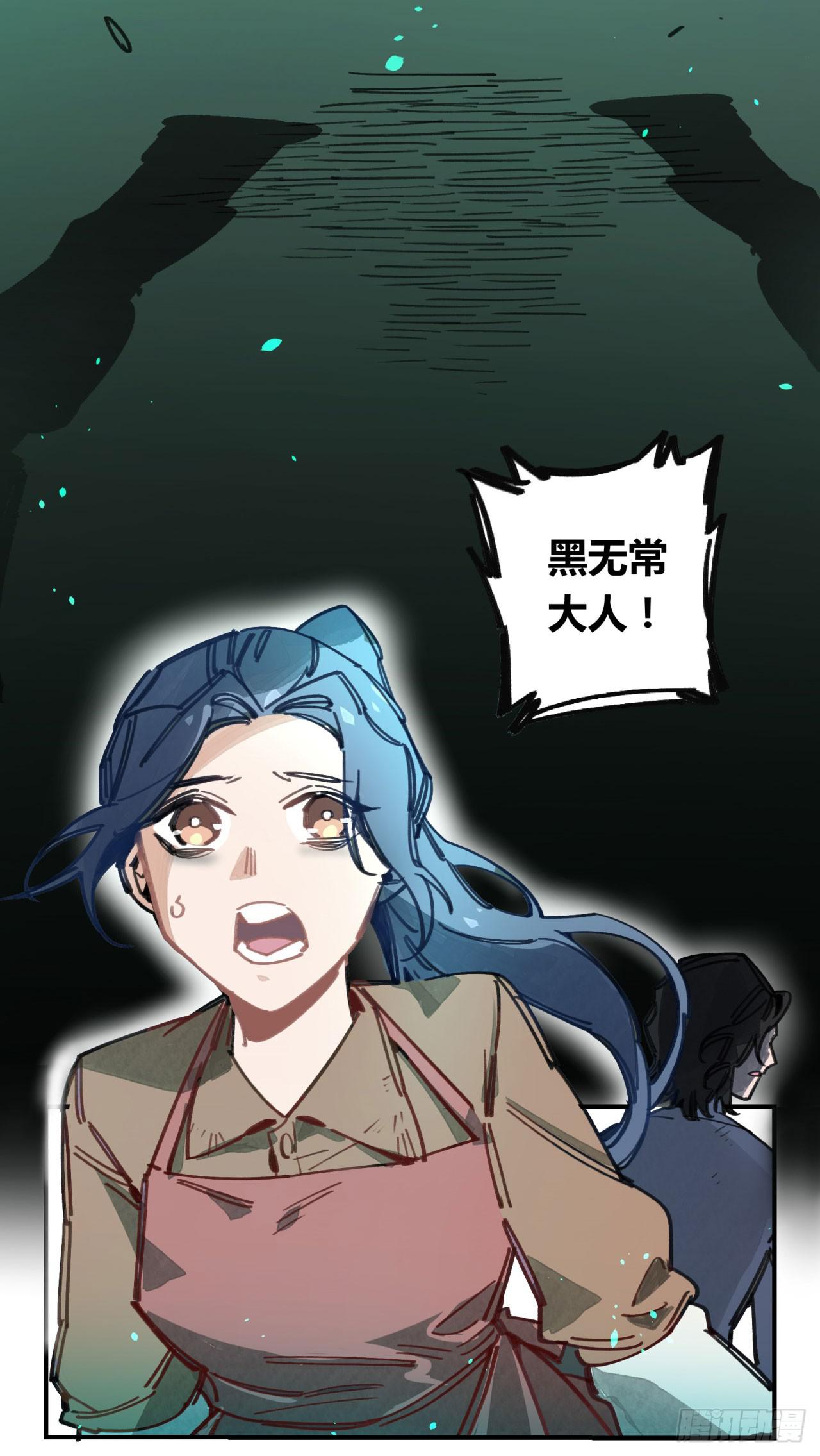 请让我代替他(1/2)-第66话