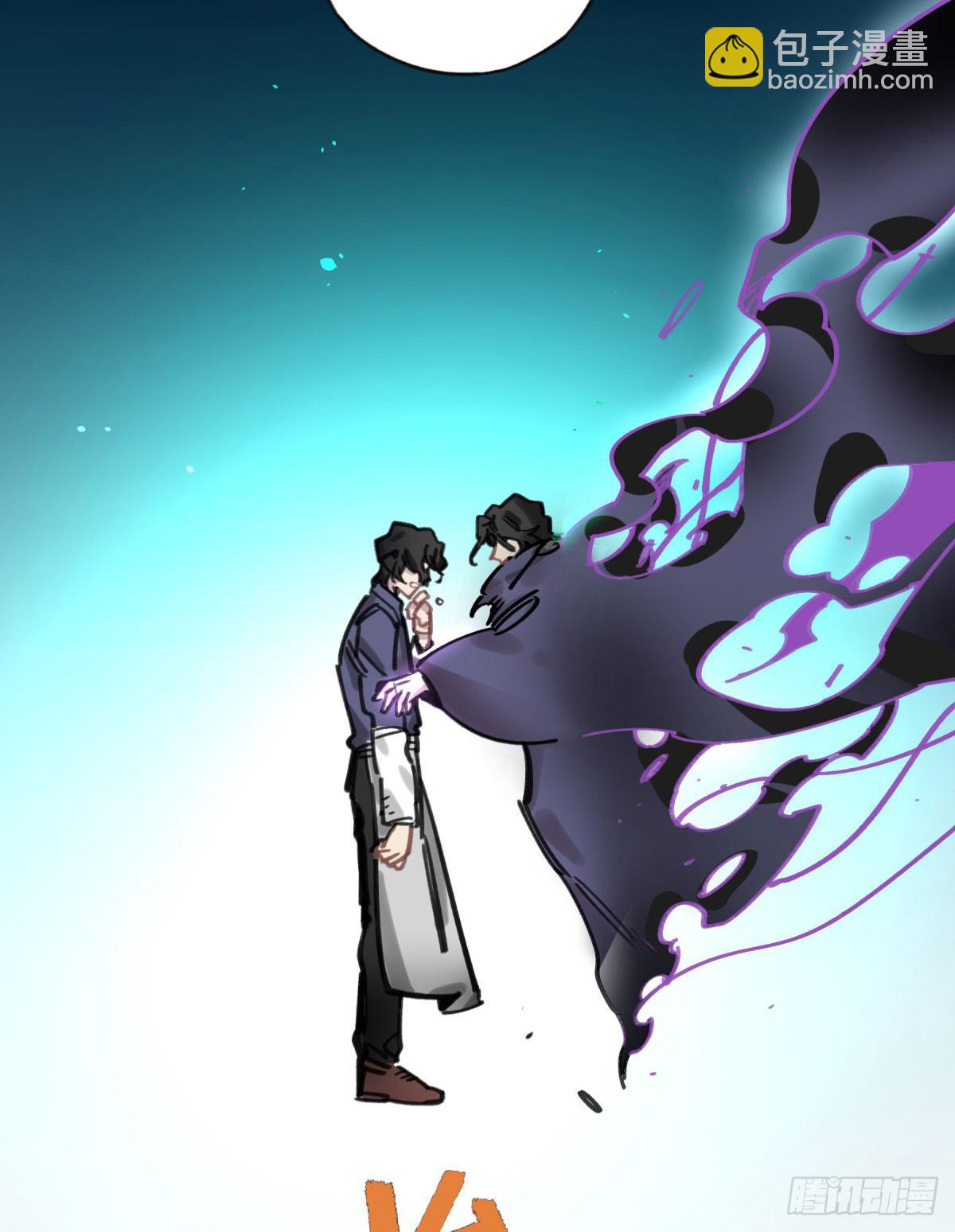 躯壳(1/2)-第68话