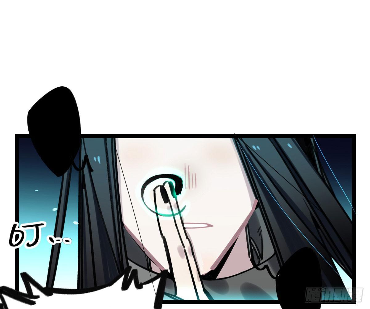 躯壳(1/2)-第68话