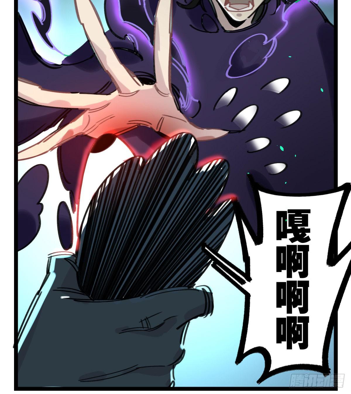 躯壳(1/2)-第68话