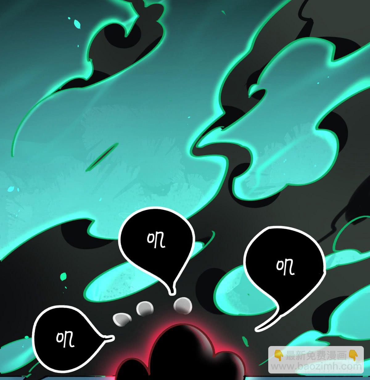 躯壳(1/2)-第68话