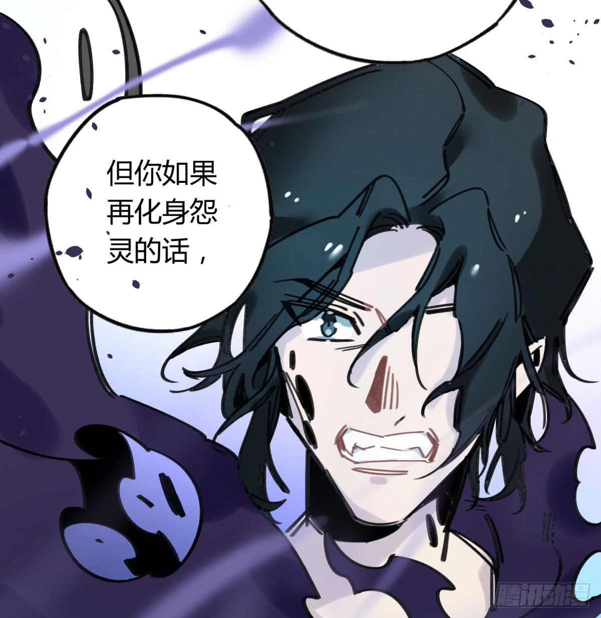 躯壳(1/2)-第68话