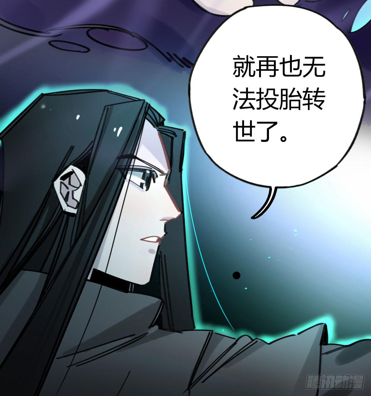 躯壳(1/2)-第68话