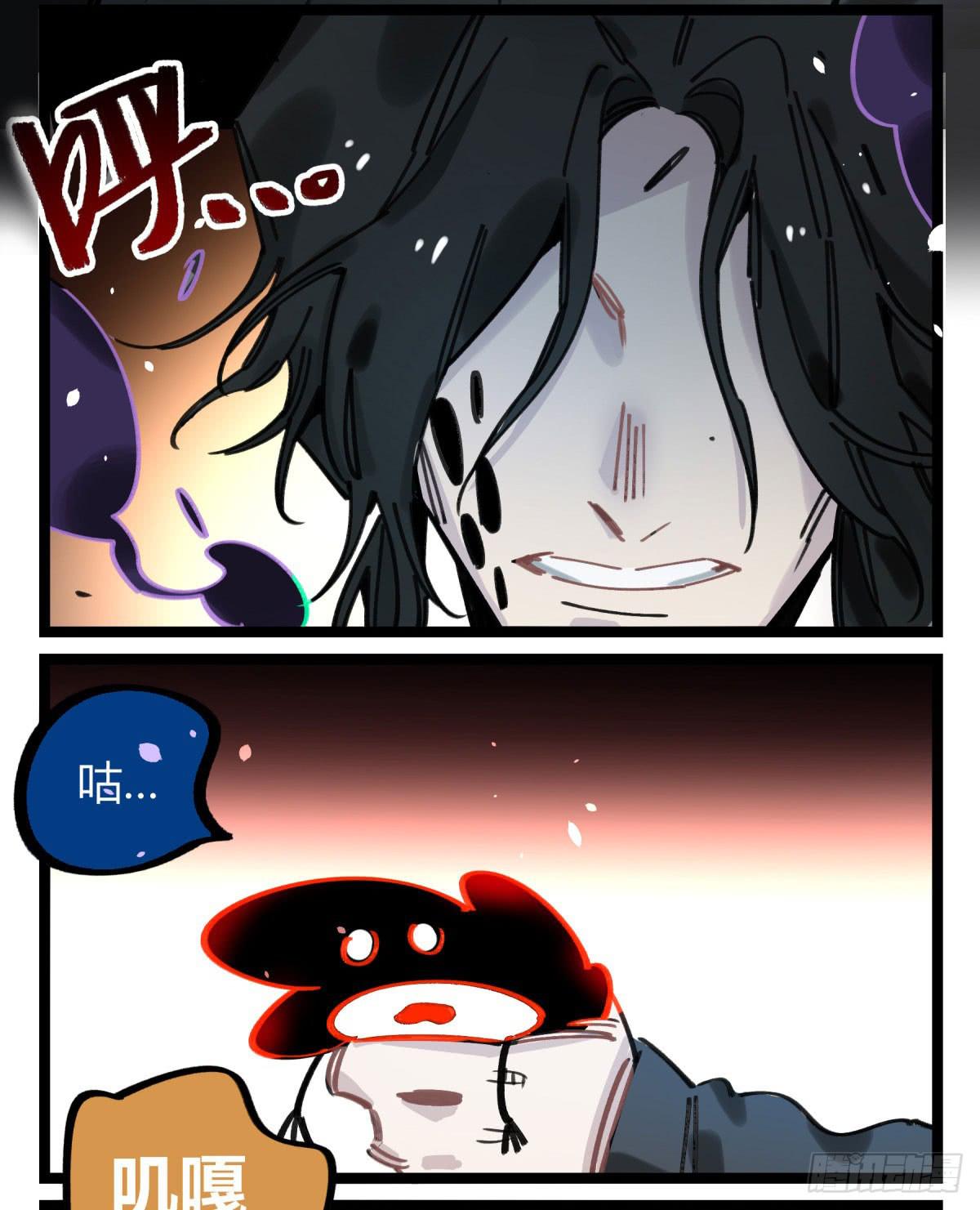 躯壳(1/2)-第68话