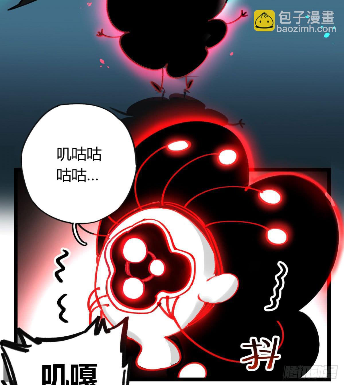 躯壳(1/2)-第68话