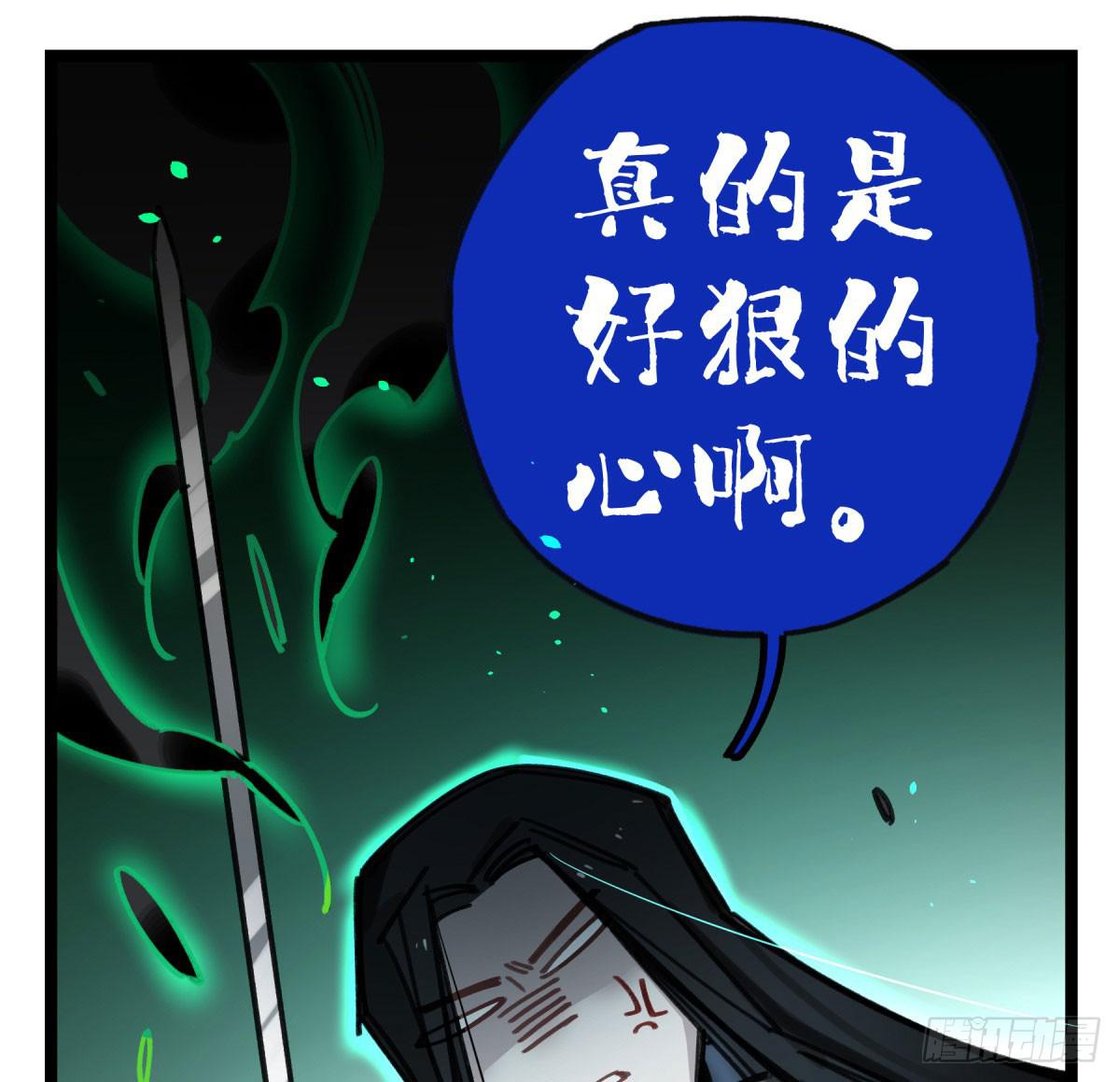 躯壳(1/2)-第68话