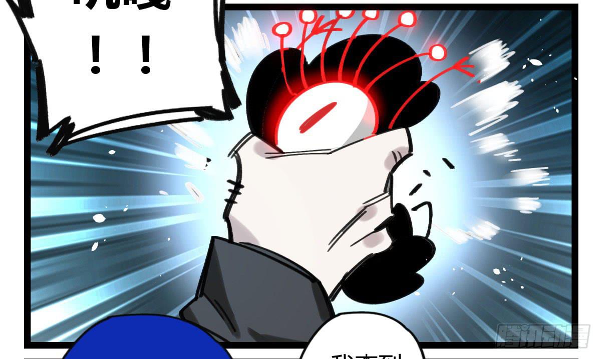 躯壳(1/2)-第68话