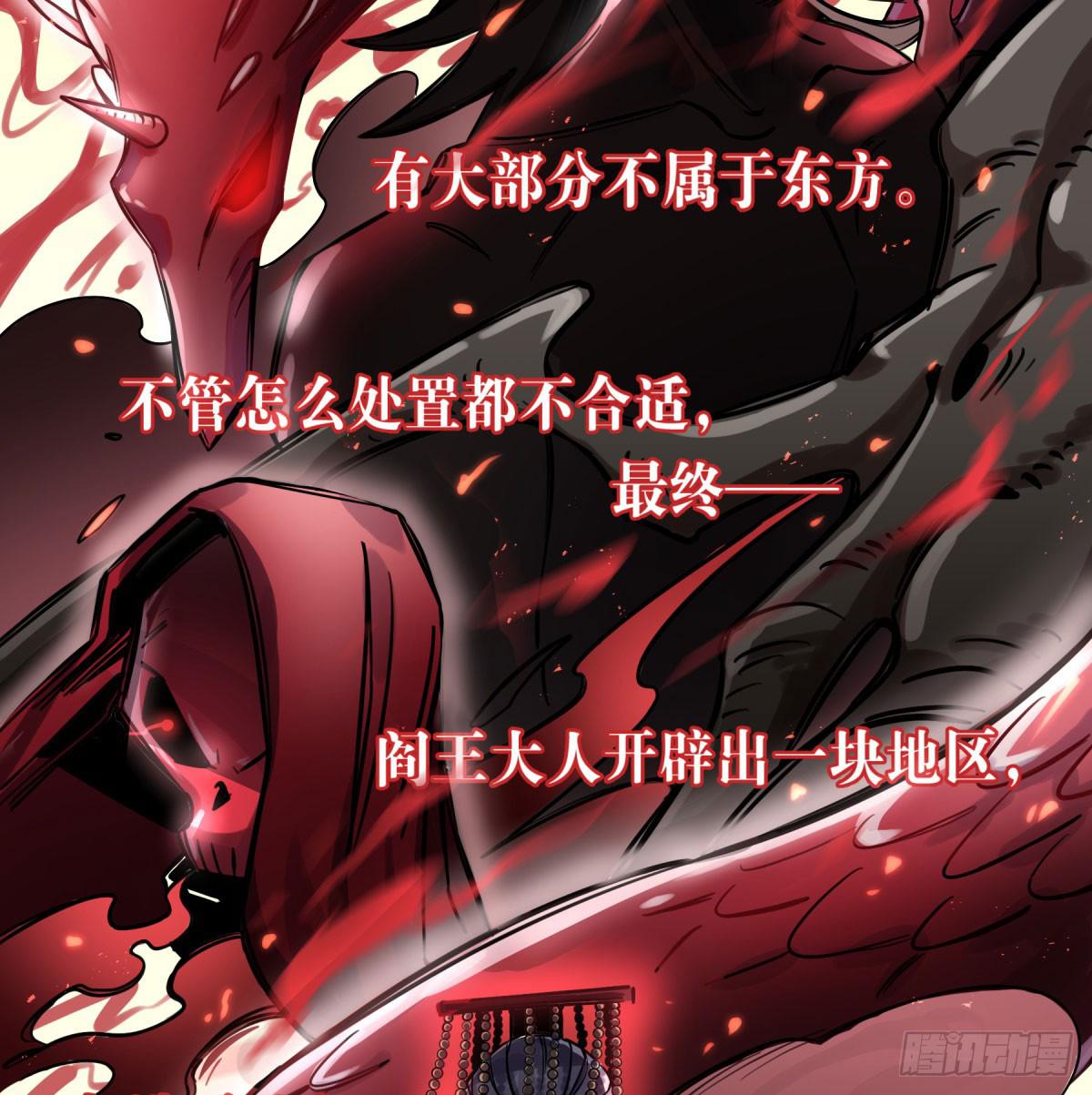 前往禁区(1/2)-第70话