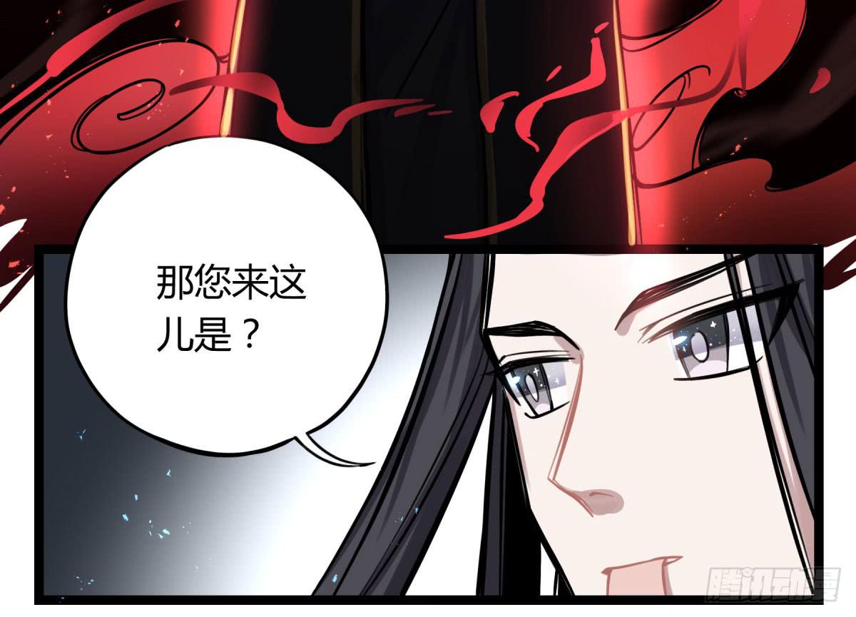 前往禁区(1/2)-第70话