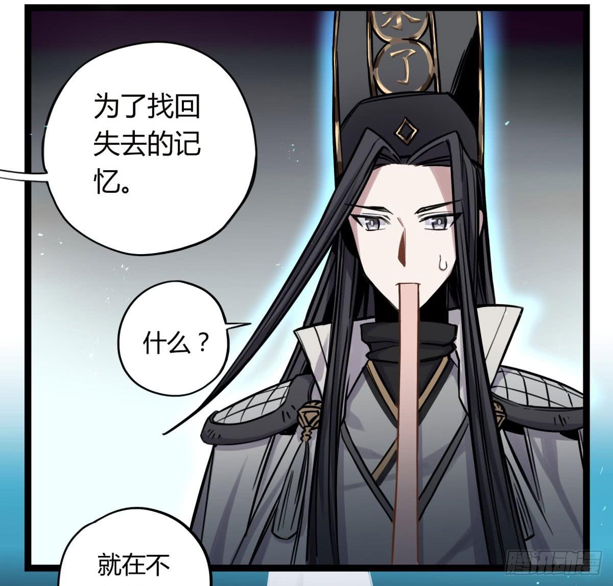 前往禁区(1/2)-第70话