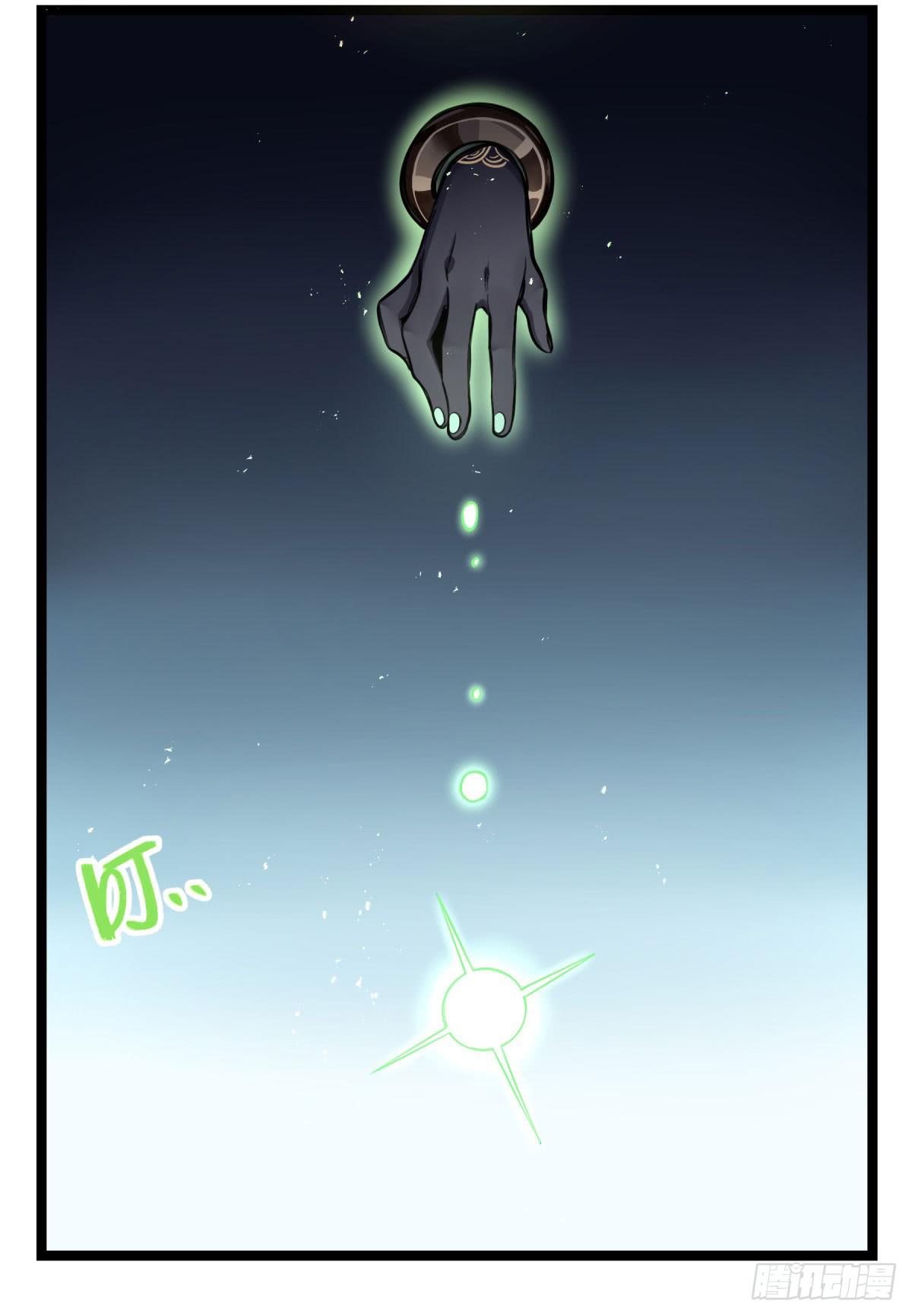 前往禁区(1/2)-第70话