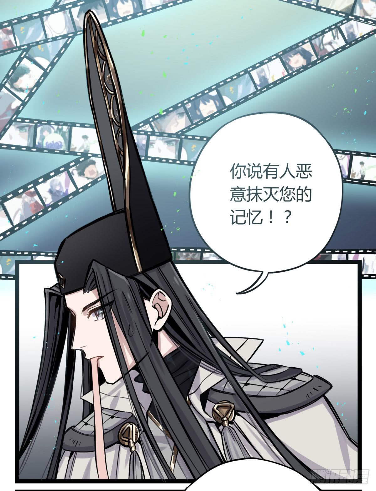 前往禁区(1/2)-第70话