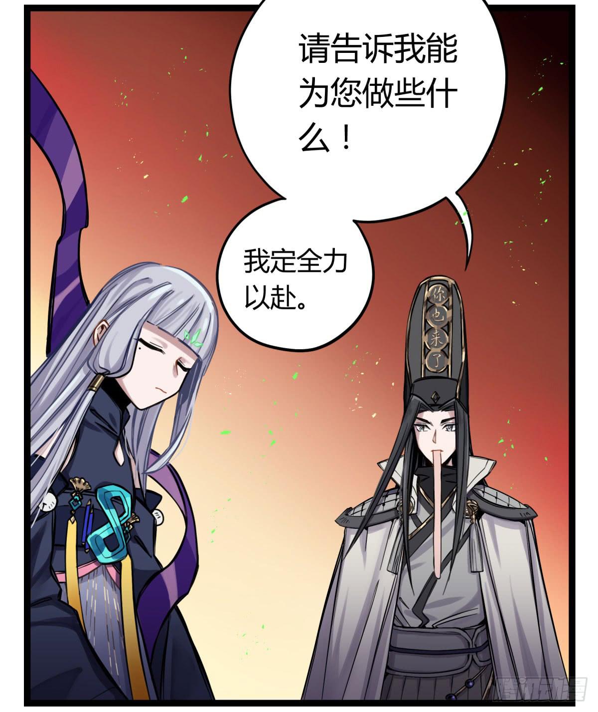 前往禁区(1/2)-第70话