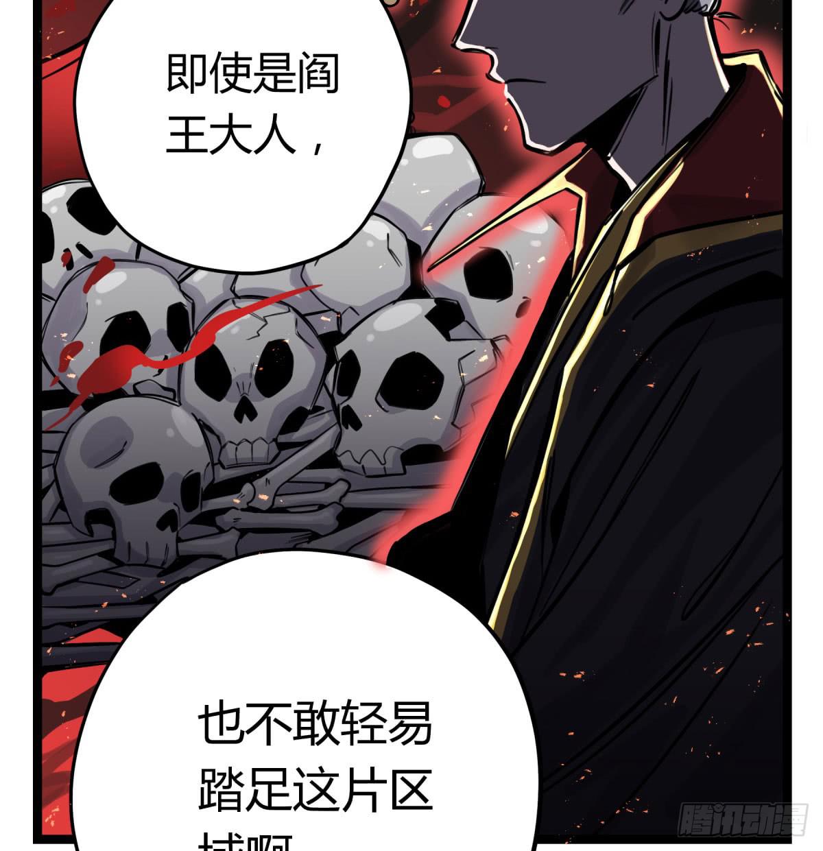 前往禁区(1/2)-第70话