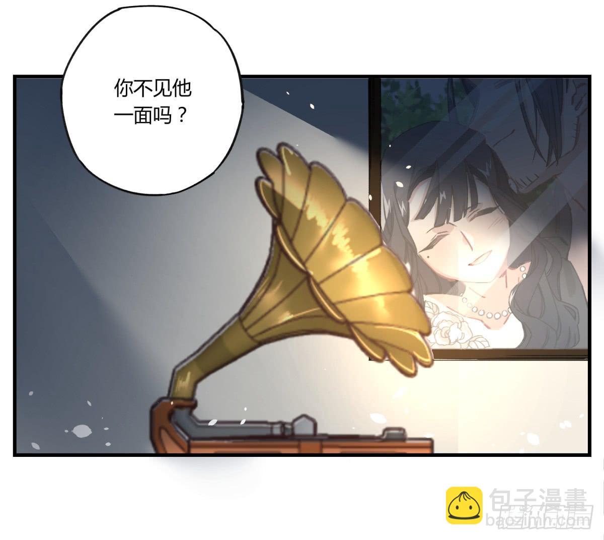 来，带我走吧。(1/2)-第8话