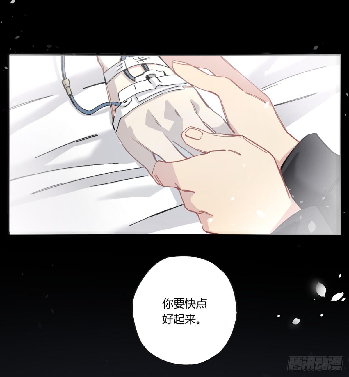 来，带我走吧。(1/2)-第8话