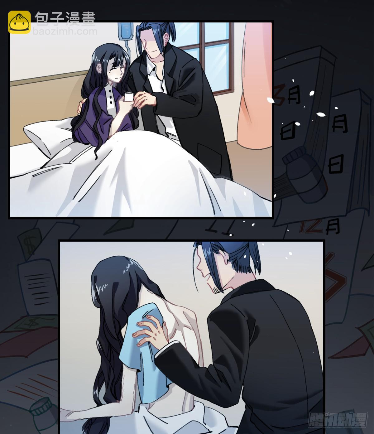 来，带我走吧。(1/2)-第8话