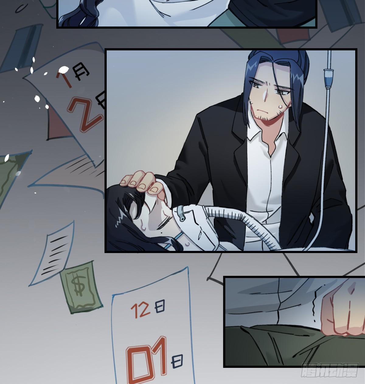 来，带我走吧。(1/2)-第8话