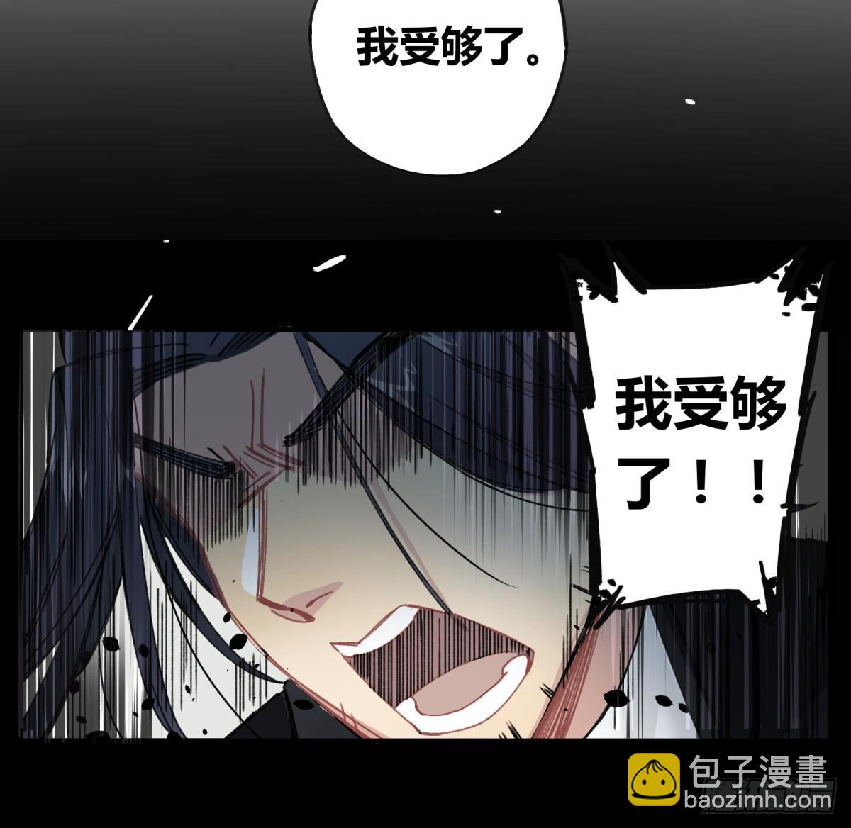 来，带我走吧。(1/2)-第8话