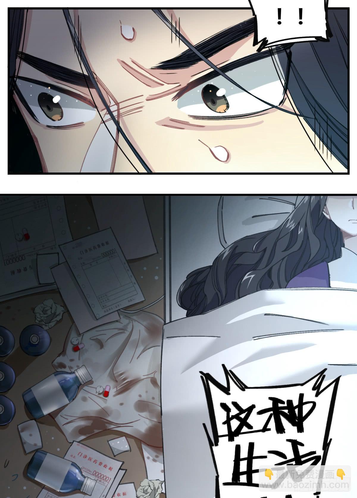 来，带我走吧。(1/2)-第8话