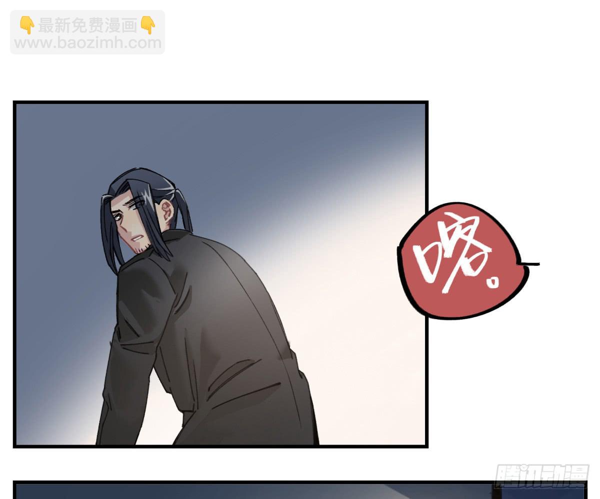 来，带我走吧。(1/2)-第8话