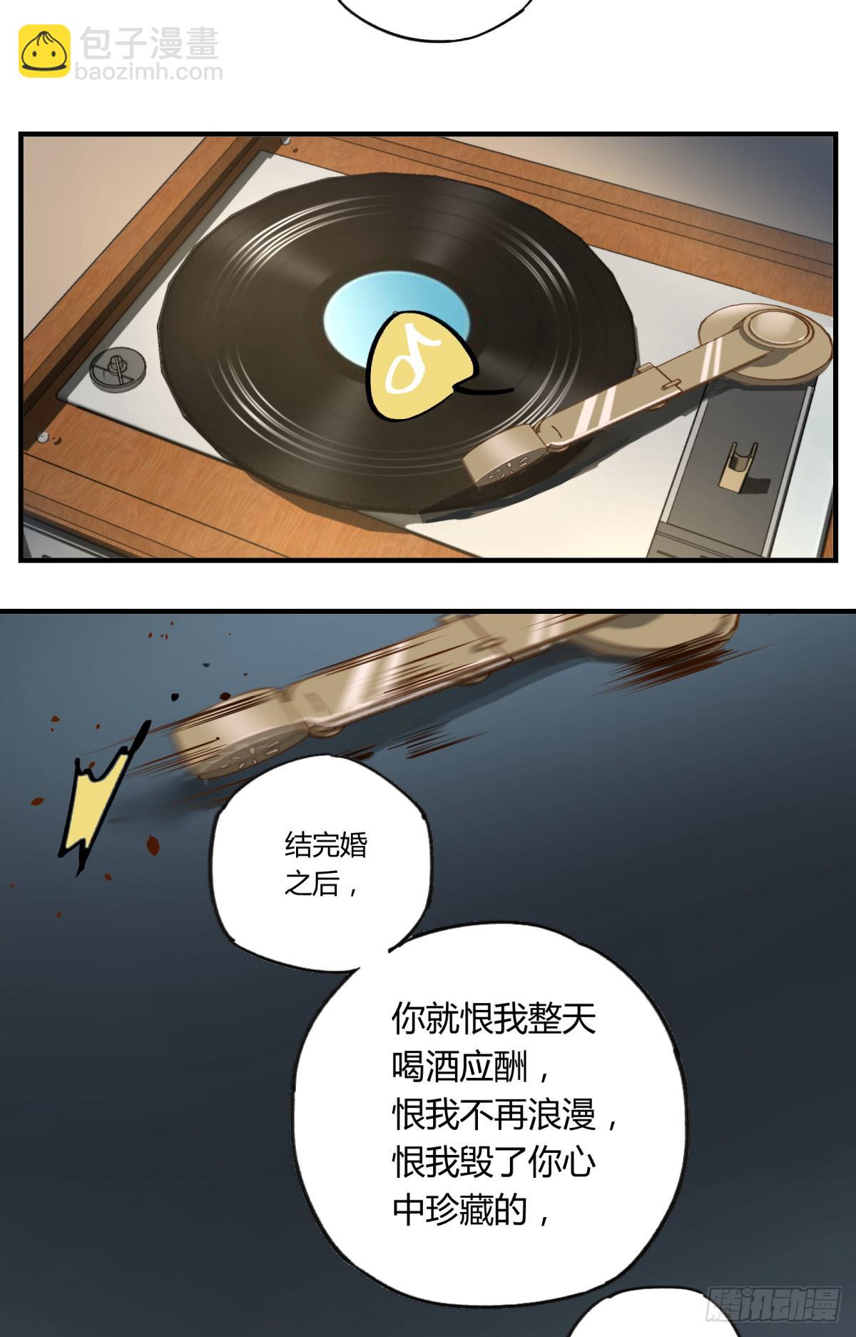 来，带我走吧。(1/2)-第8话