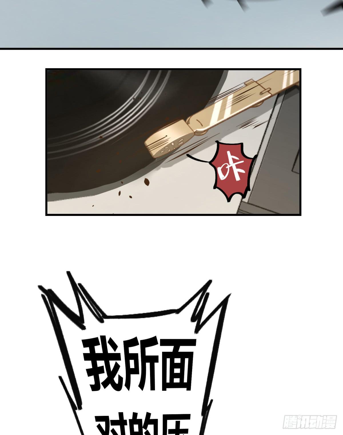 来，带我走吧。(1/2)-第8话