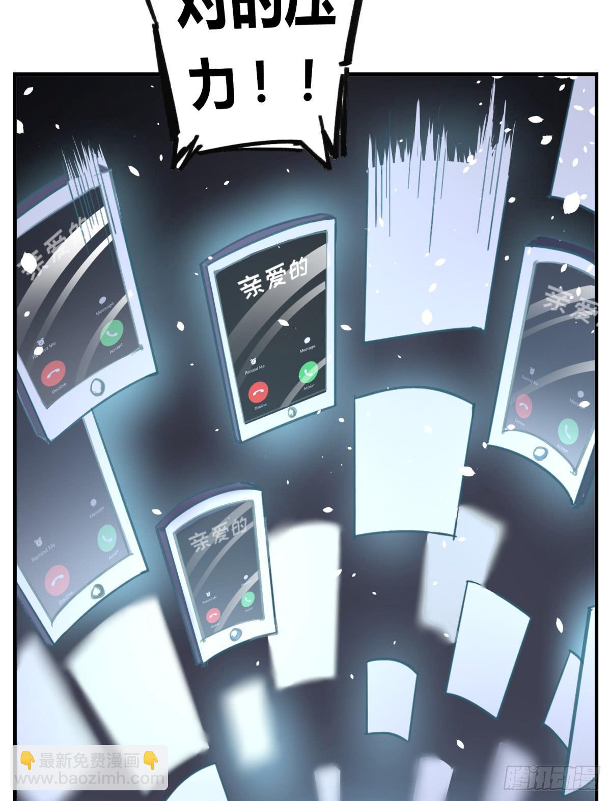 来，带我走吧。(1/2)-第8话