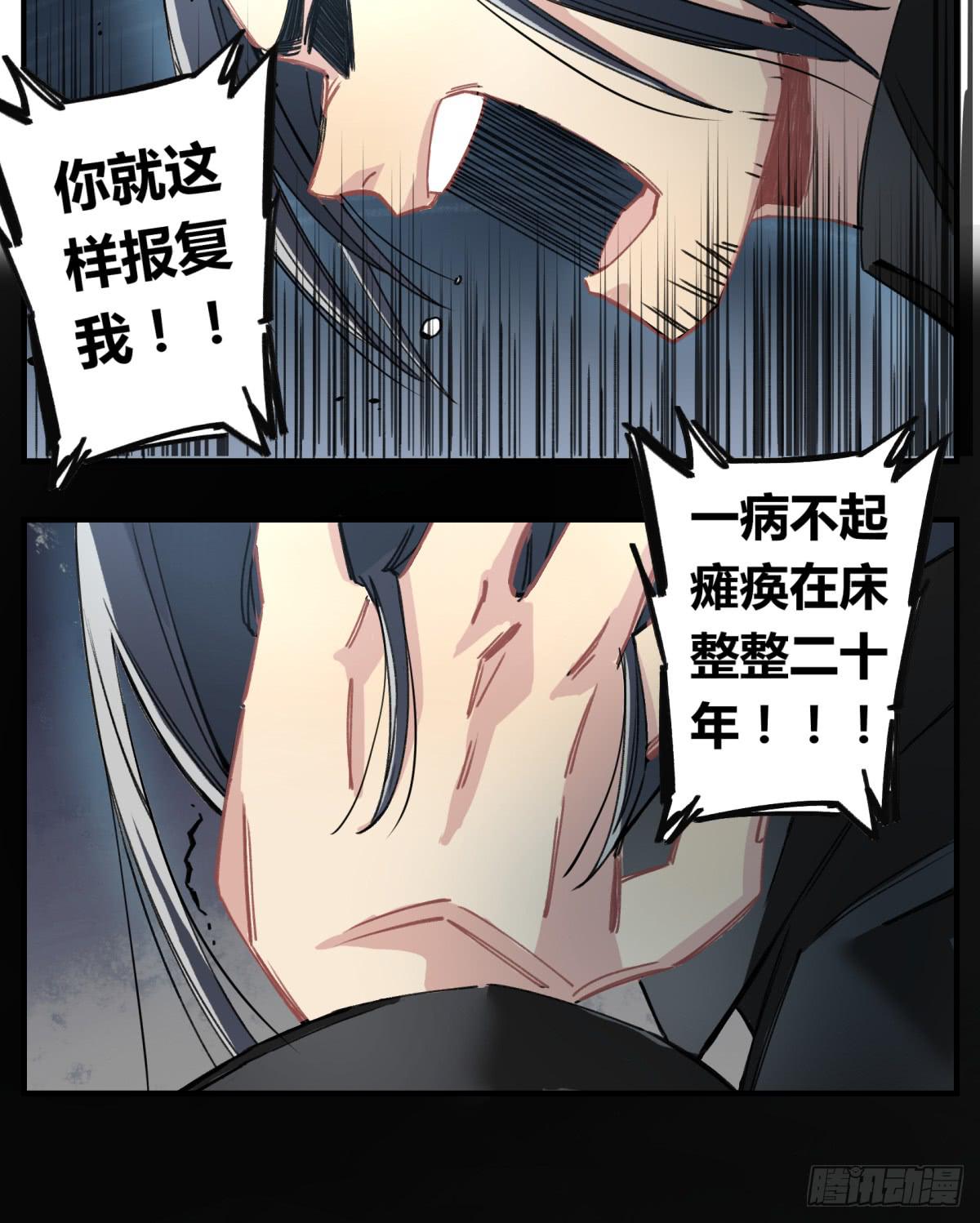 来，带我走吧。(1/2)-第8话