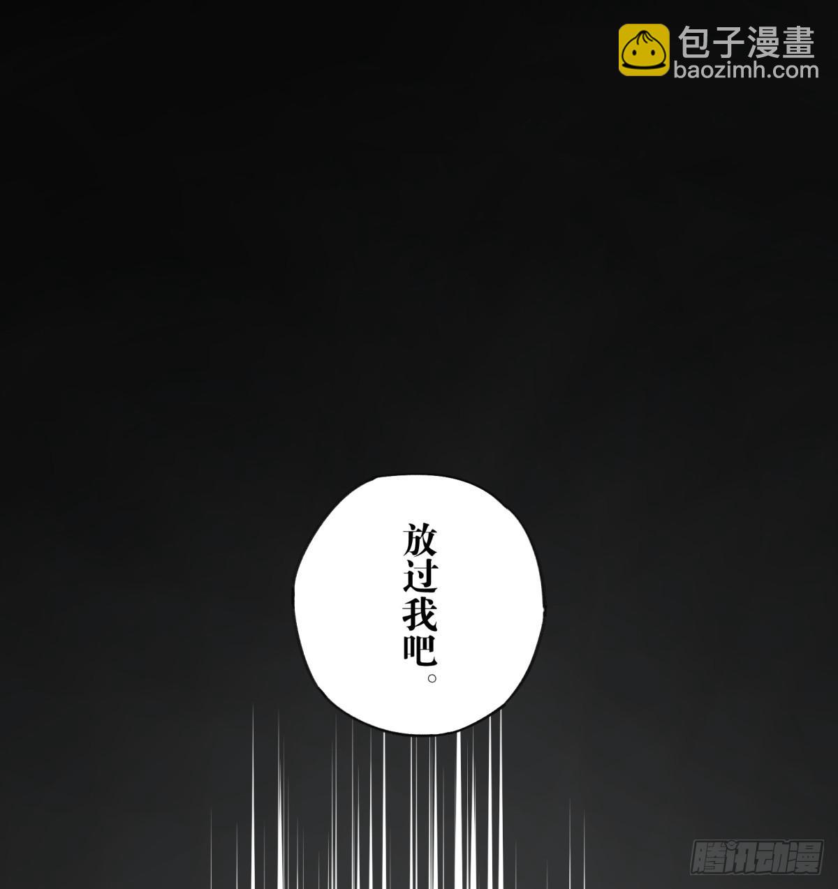 来，带我走吧。(1/2)-第8话