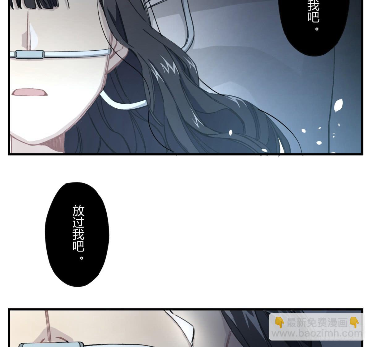 来，带我走吧。(1/2)-第8话