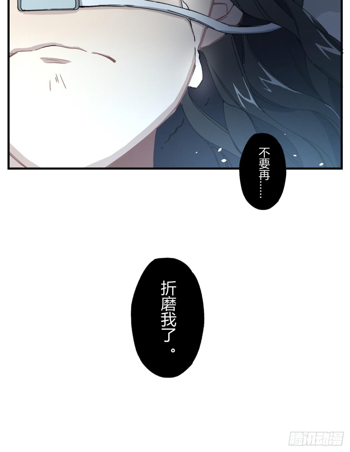 来，带我走吧。(1/2)-第8话