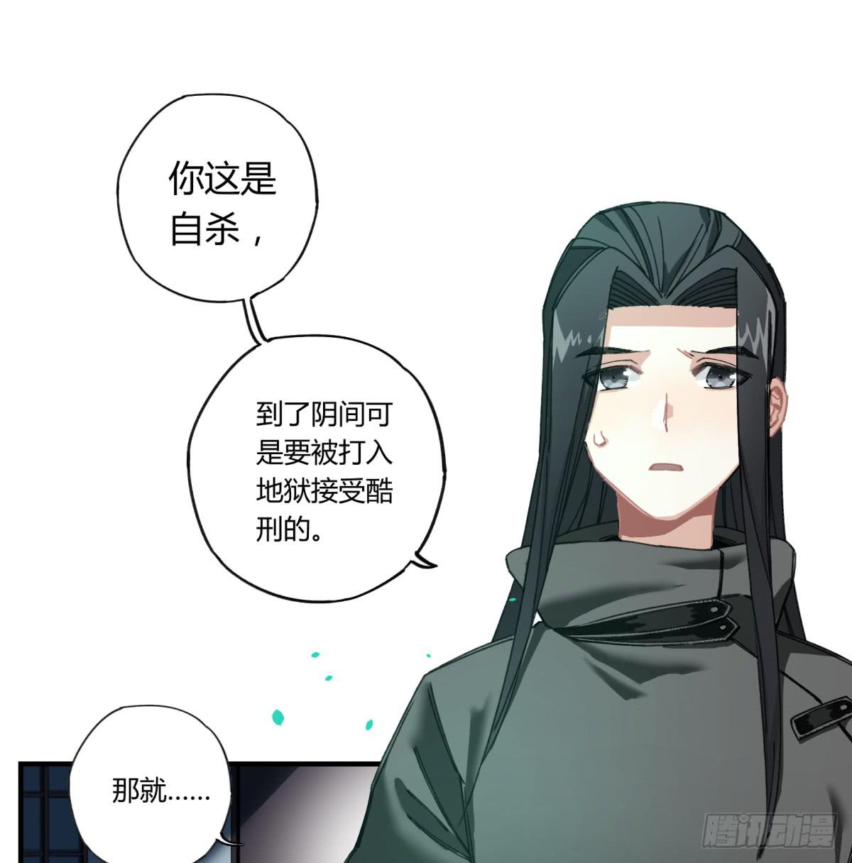 来，带我走吧。(1/2)-第8话