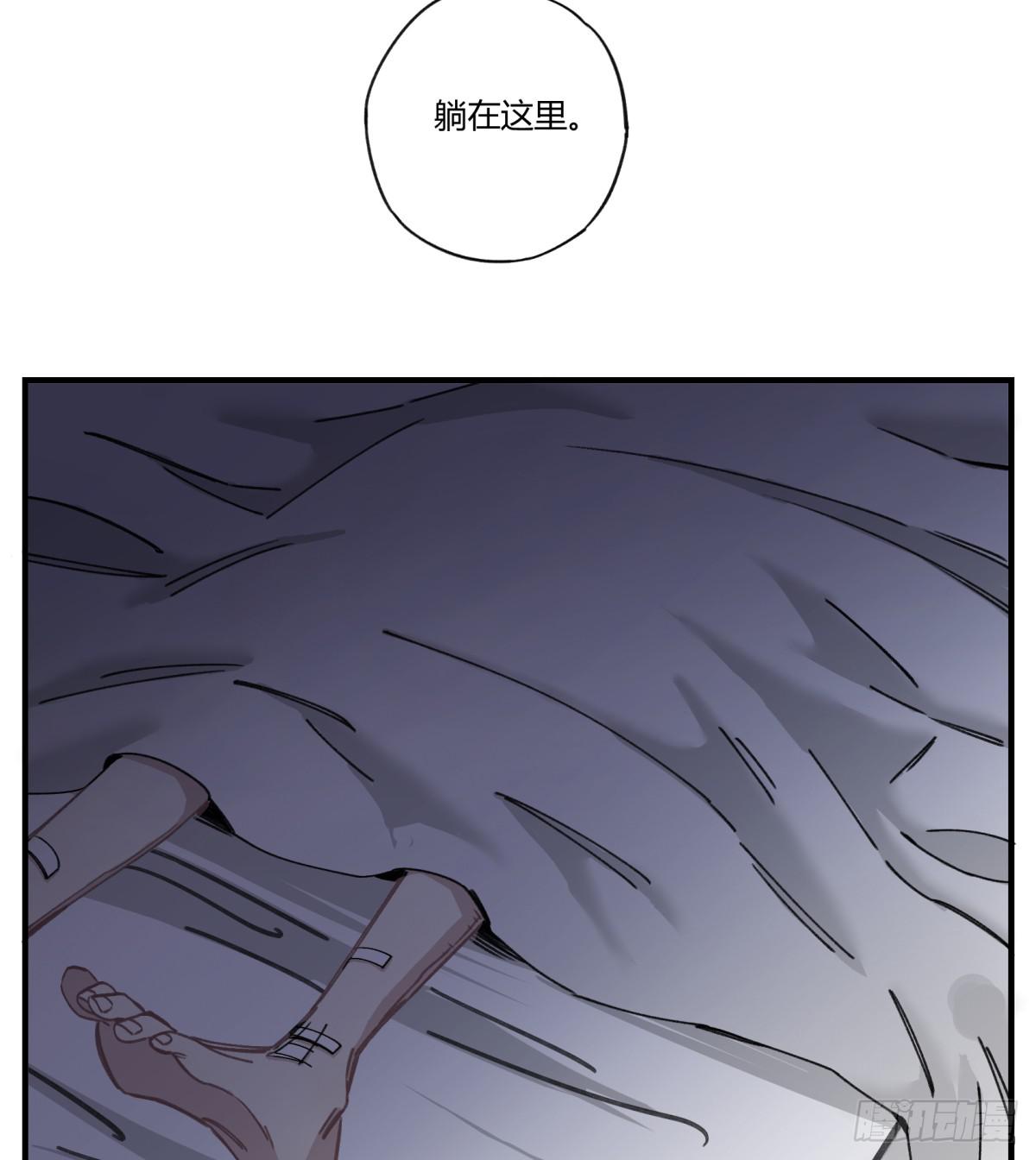 来，带我走吧。(1/2)-第8话