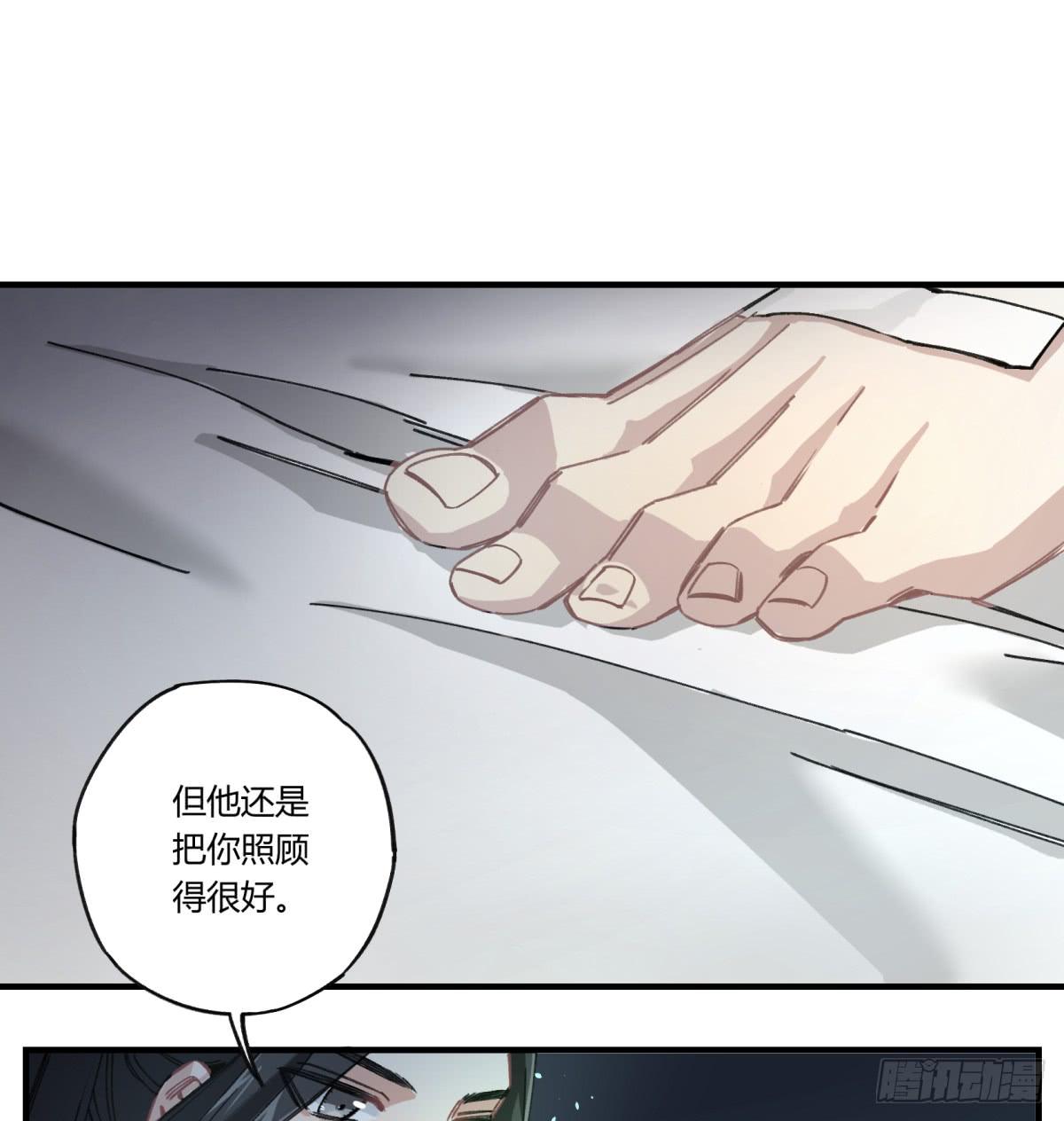 来，带我走吧。(1/2)-第8话