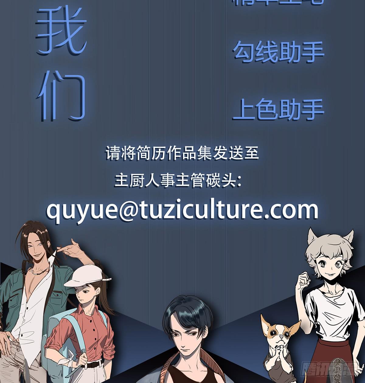 来，带我走吧。(1/2)-第8话