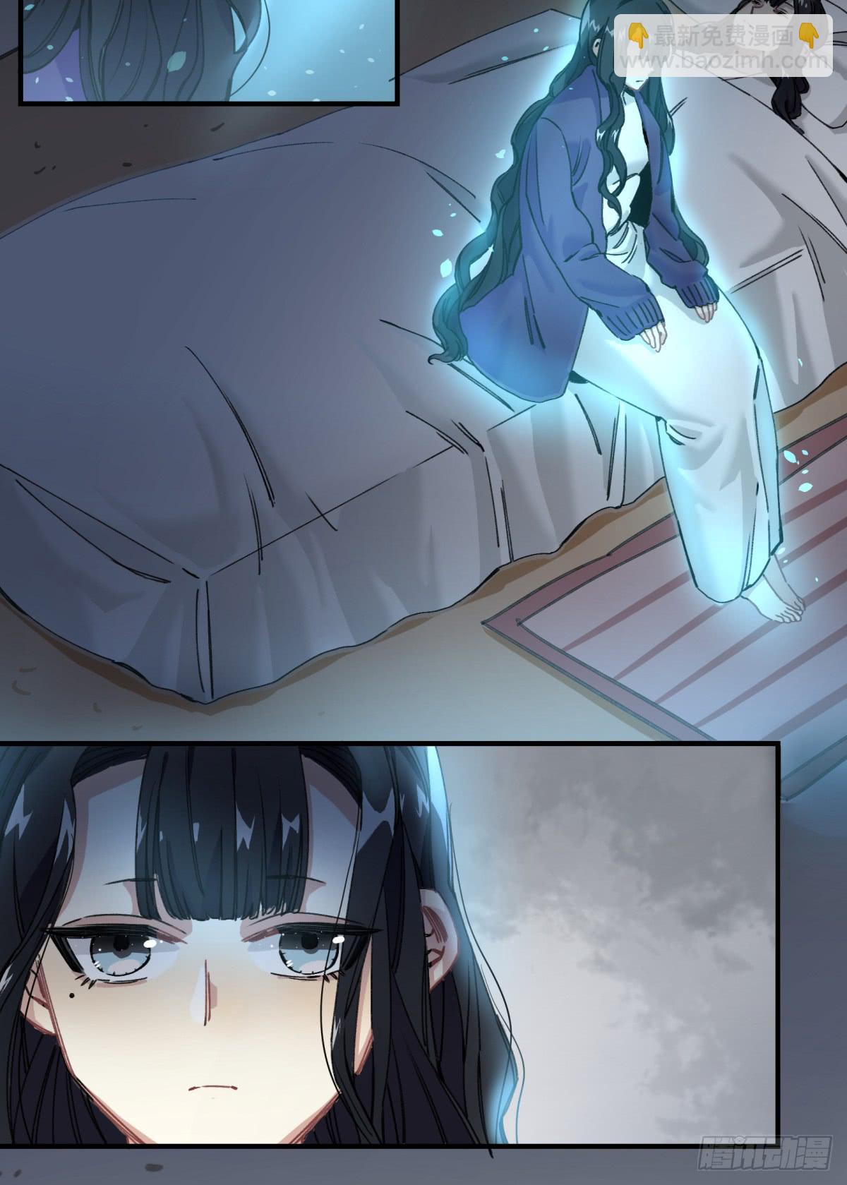 来，带我走吧。(1/2)-第8话