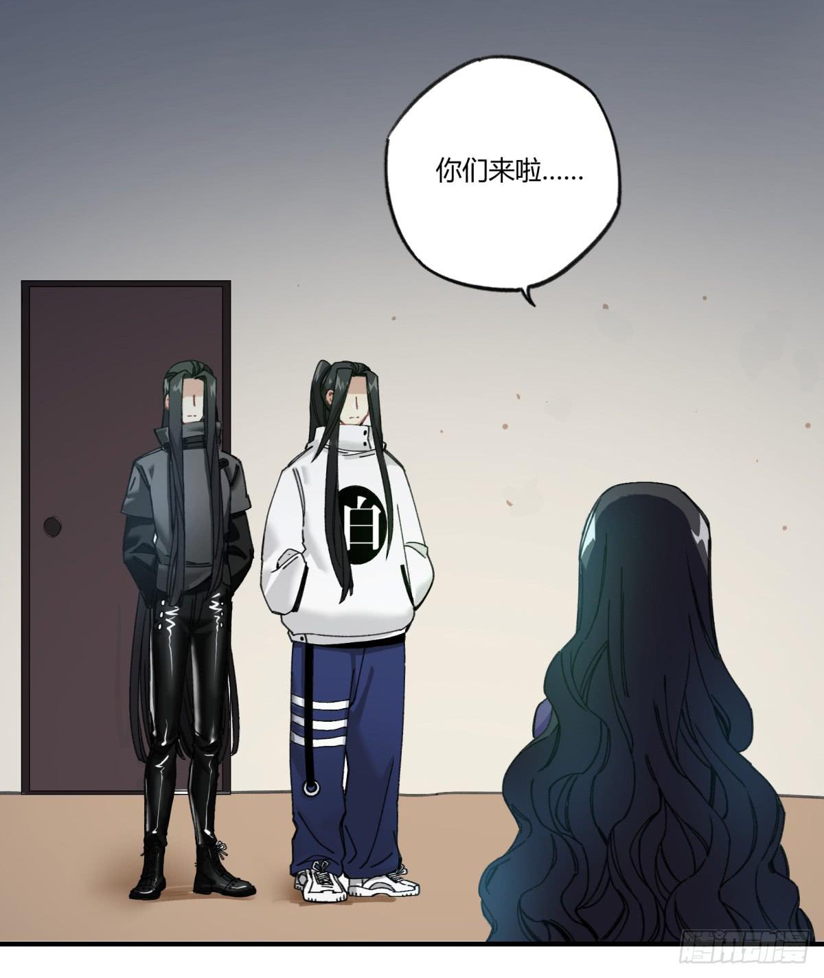 来，带我走吧。(1/2)-第8话