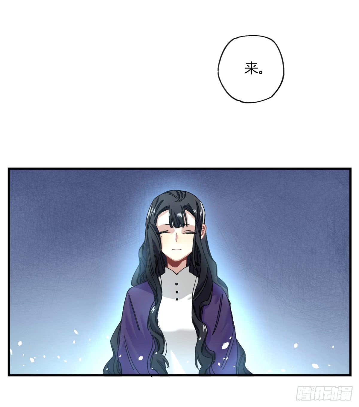 来，带我走吧。(1/2)-第8话