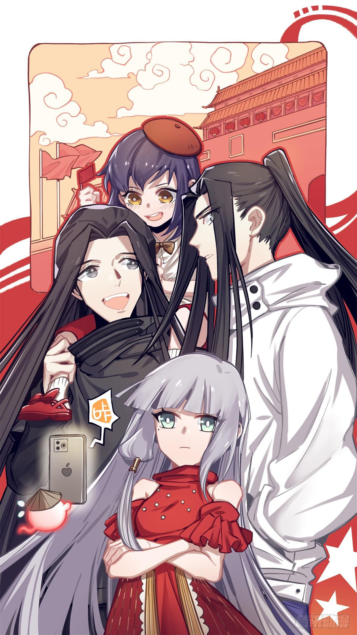 国庆贺图-第72话